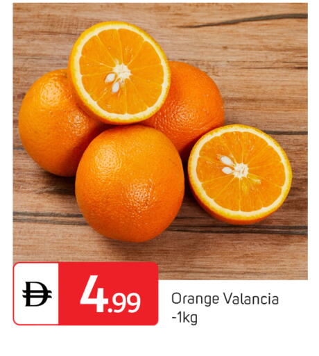Orange from Valancia available at سوق طلال in الإمارات العربية المتحدة , الامارات - أبو ظبي