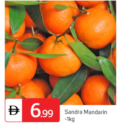 Mandarin available at سوق طلال in الإمارات العربية المتحدة , الامارات - أبو ظبي