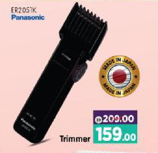 available at هايبر ماركت المدينة in الإمارات العربية المتحدة , الامارات - أبو ظبي