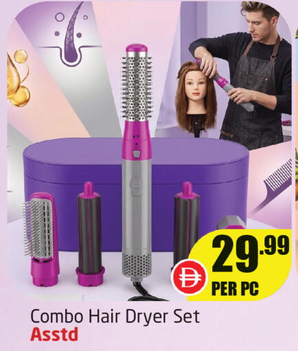 available at Delta Centre in UAE - Dubai