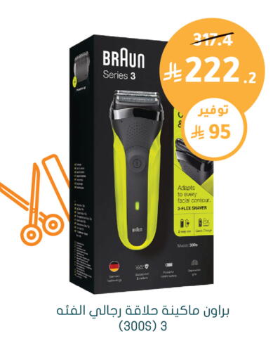 available at  النهدي in مملكة العربية السعودية, السعودية, سعودية - الخفجي