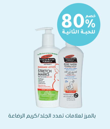 available at  النهدي in مملكة العربية السعودية, السعودية, سعودية - الخفجي