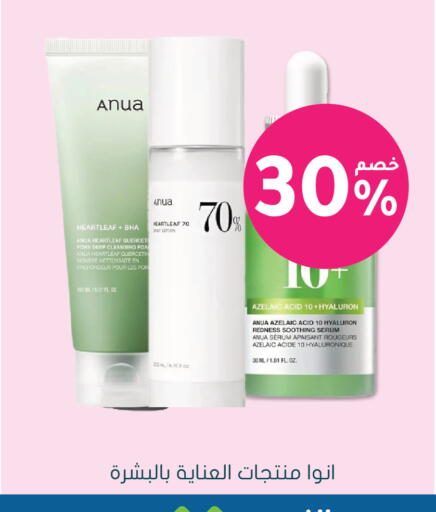 available at Nahdi in KSA, Saudi Arabia, Saudi - Qatif