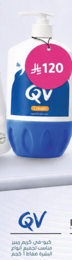 available at  النهدي in مملكة العربية السعودية, السعودية, سعودية - القنفذة