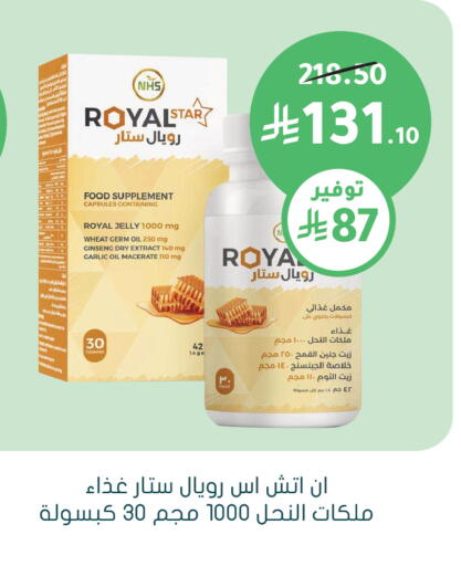 available at  النهدي in مملكة العربية السعودية, السعودية, سعودية - الخفجي