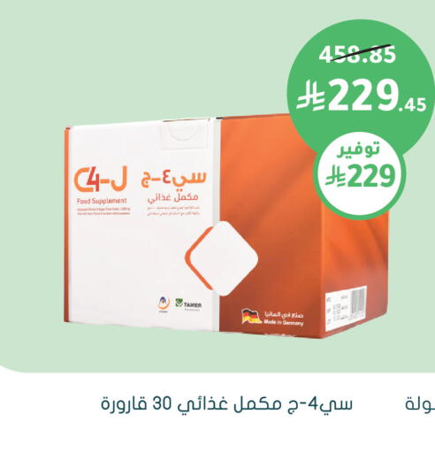 available at  النهدي in مملكة العربية السعودية, السعودية, سعودية - الخفجي