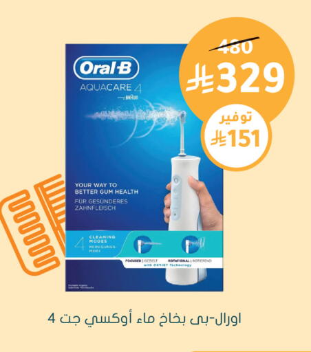 available at  النهدي in مملكة العربية السعودية, السعودية, سعودية - الخفجي