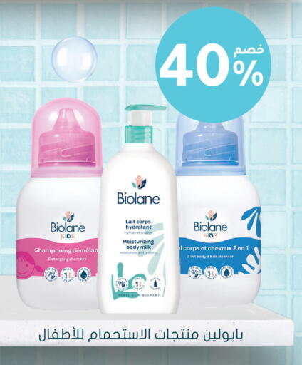 available at Nahdi in KSA, Saudi Arabia, Saudi - Khafji