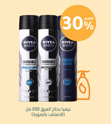available at  النهدي in مملكة العربية السعودية, السعودية, سعودية - الخفجي
