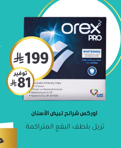 available at  النهدي in مملكة العربية السعودية, السعودية, سعودية - الخفجي