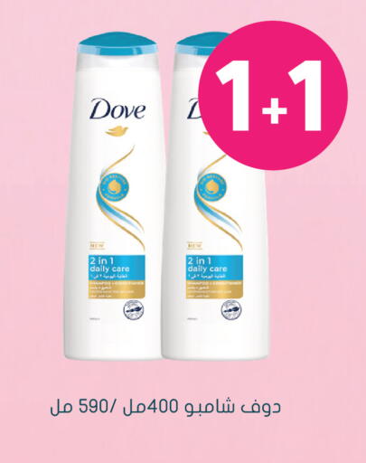available at Nahdi in KSA, Saudi Arabia, Saudi - Al Hasa