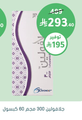 available at  النهدي in مملكة العربية السعودية, السعودية, سعودية - الخفجي