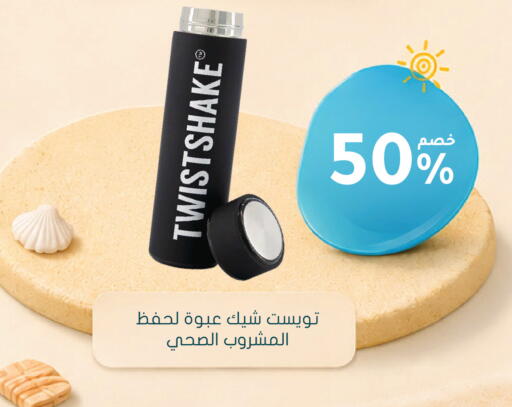 available at Nahdi in KSA, Saudi Arabia, Saudi - Khafji