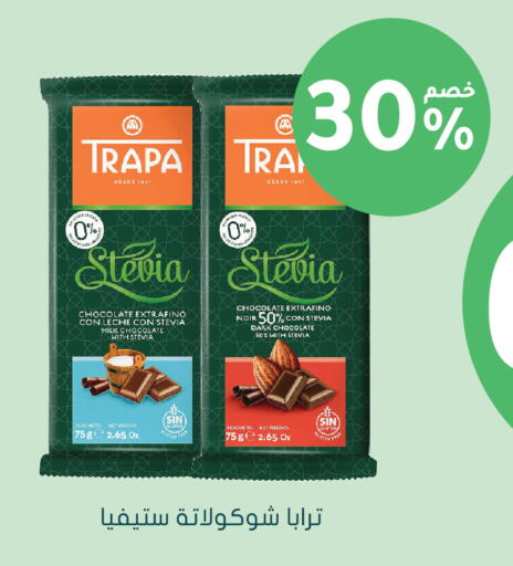 available at  النهدي in مملكة العربية السعودية, السعودية, سعودية - الخفجي
