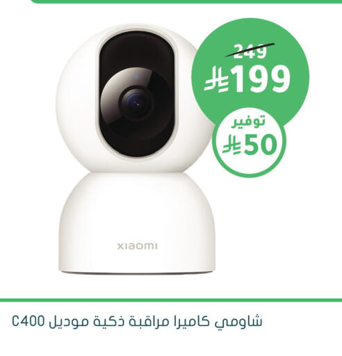 available at  النهدي in مملكة العربية السعودية, السعودية, سعودية - الخفجي
