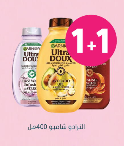 Avocado available at Nahdi in KSA, Saudi Arabia, Saudi - Khafji