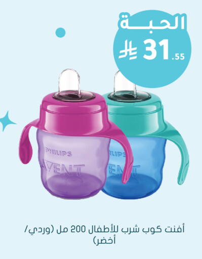 available at Nahdi in KSA, Saudi Arabia, Saudi - Khafji