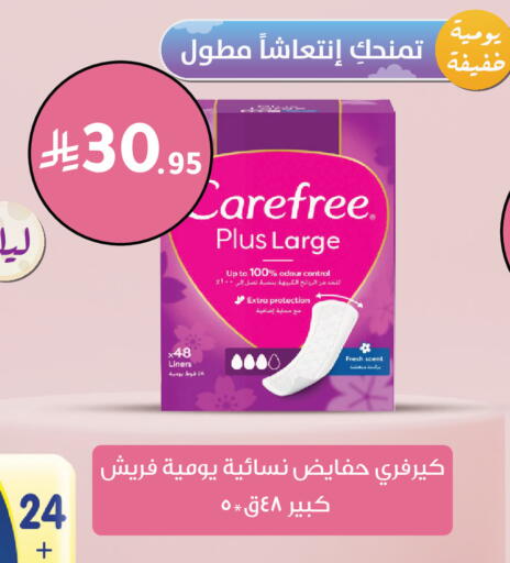 available at  النهدي in مملكة العربية السعودية, السعودية, سعودية - الخفجي