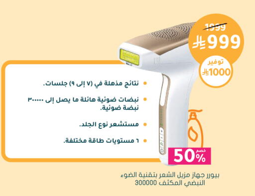 available at  النهدي in مملكة العربية السعودية, السعودية, سعودية - الخفجي