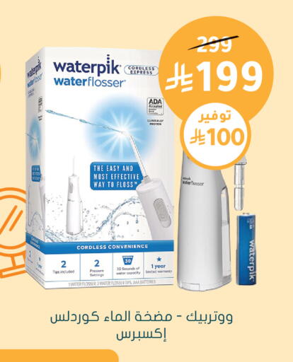 available at  النهدي in مملكة العربية السعودية, السعودية, سعودية - الخفجي