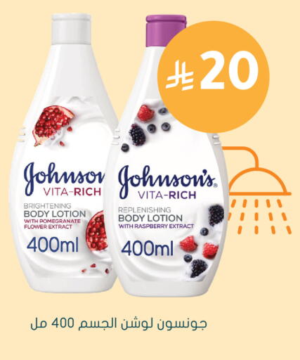 Pomegranate Raspberry available at Nahdi in KSA, Saudi Arabia, Saudi - Al Khobar