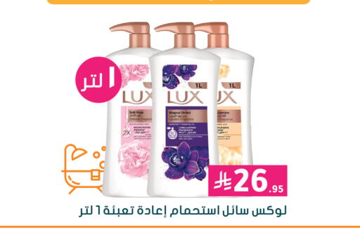 available at  النهدي in مملكة العربية السعودية, السعودية, سعودية - الخفجي