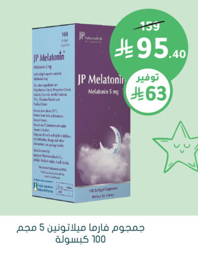 available at Nahdi in KSA, Saudi Arabia, Saudi - Qatif