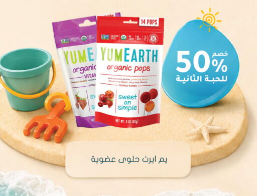 available at  النهدي in مملكة العربية السعودية, السعودية, سعودية - الخفجي