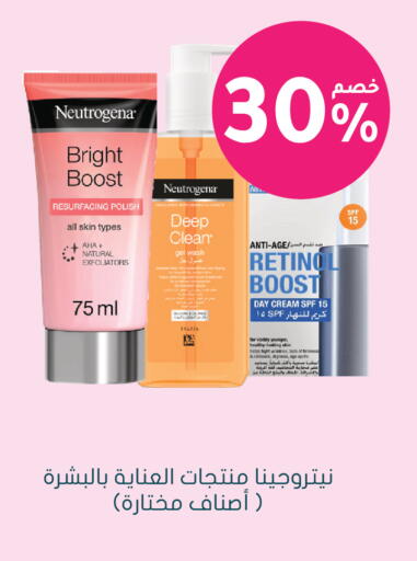available at Nahdi in KSA, Saudi Arabia, Saudi - Mahayil