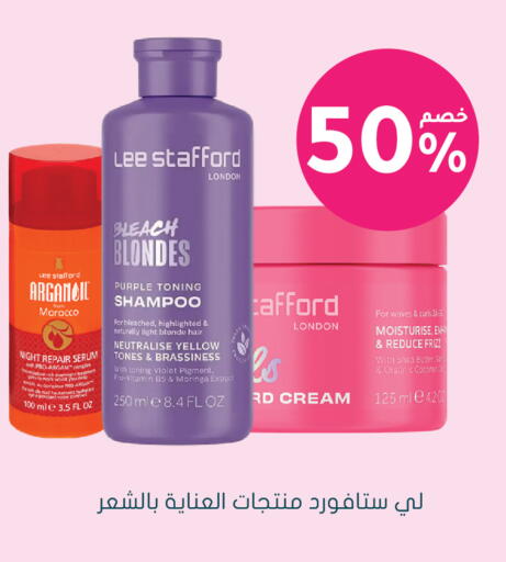available at Nahdi in KSA, Saudi Arabia, Saudi - Al Bahah
