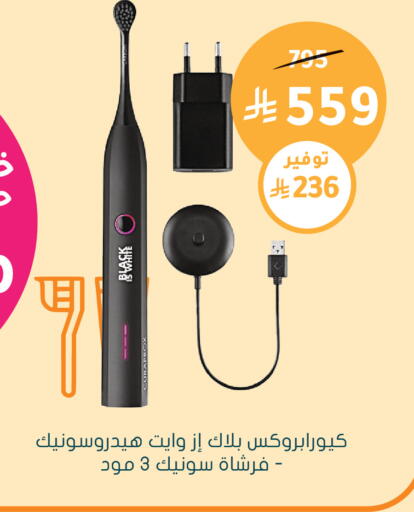 available at  النهدي in مملكة العربية السعودية, السعودية, سعودية - الخفجي