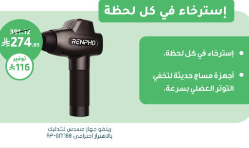 available at  النهدي in مملكة العربية السعودية, السعودية, سعودية - الخفجي