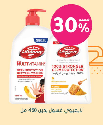 available at  النهدي in مملكة العربية السعودية, السعودية, سعودية - الخفجي