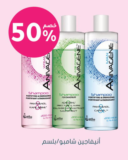 available at Nahdi in KSA, Saudi Arabia, Saudi - Ar Rass