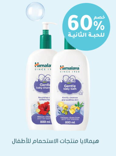 available at  النهدي in مملكة العربية السعودية, السعودية, سعودية - الخفجي