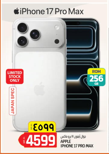 Apple available at Saudia Hypermarket in Qatar - Al Wakra