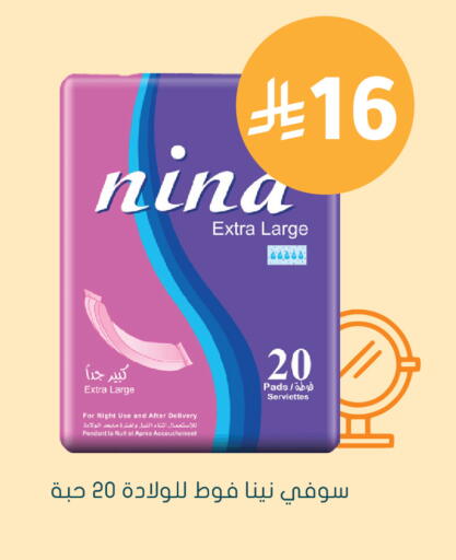 available at  النهدي in مملكة العربية السعودية, السعودية, سعودية - الخفجي