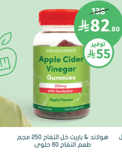 Apple available at  النهدي in مملكة العربية السعودية, السعودية, سعودية - الخفجي
