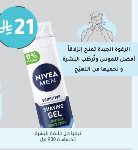 available at  النهدي in مملكة العربية السعودية, السعودية, سعودية - الخفجي