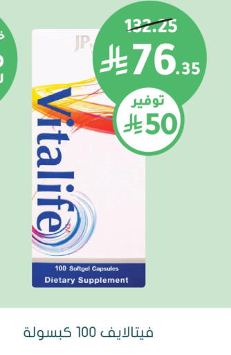 available at  النهدي in مملكة العربية السعودية, السعودية, سعودية - الخفجي