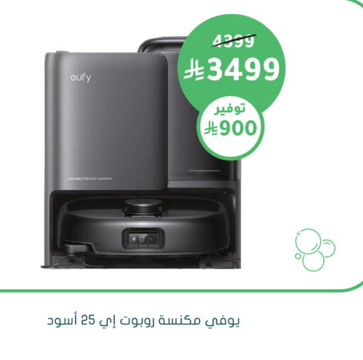 available at  النهدي in مملكة العربية السعودية, السعودية, سعودية - الخفجي