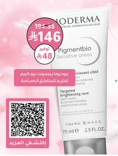 available at  النهدي in مملكة العربية السعودية, السعودية, سعودية - الخفجي