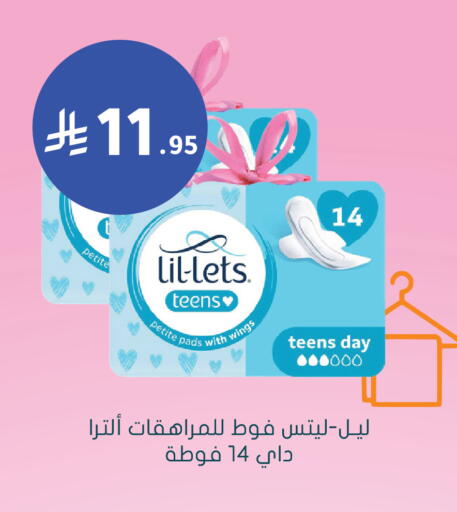 available at  النهدي in مملكة العربية السعودية, السعودية, سعودية - الخفجي