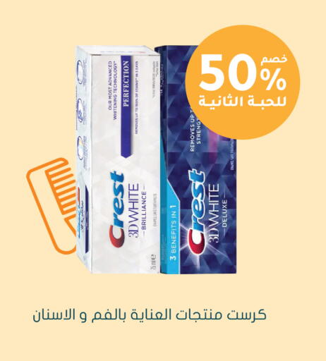 available at  النهدي in مملكة العربية السعودية, السعودية, سعودية - الخفجي