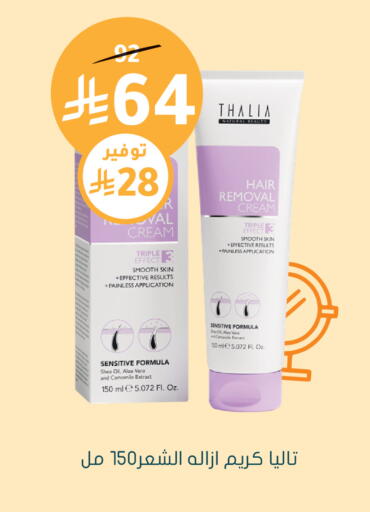 available at  النهدي in مملكة العربية السعودية, السعودية, سعودية - الخفجي