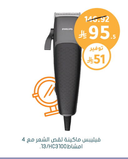 available at  النهدي in مملكة العربية السعودية, السعودية, سعودية - الخفجي