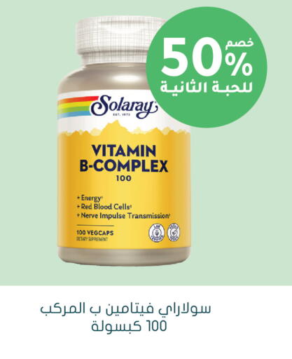 available at Nahdi in KSA, Saudi Arabia, Saudi - Al Bahah