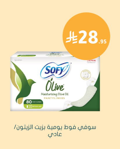 available at  النهدي in مملكة العربية السعودية, السعودية, سعودية - الخفجي