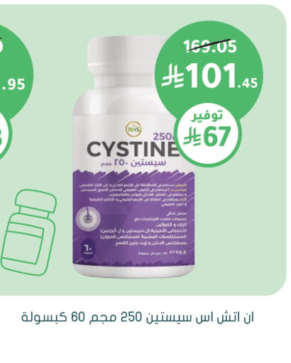 available at  النهدي in مملكة العربية السعودية, السعودية, سعودية - الخفجي