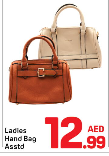 available at Day to Day Department Store in UAE - Dubai